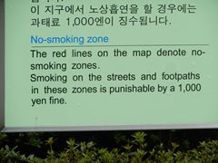 No-smoking zone
